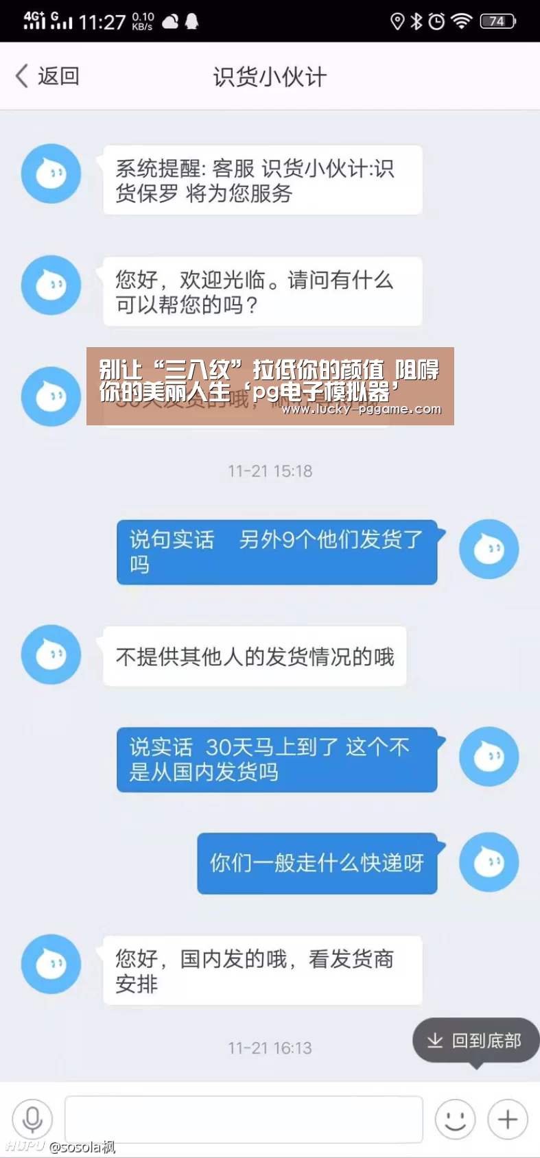pg电子游戏
