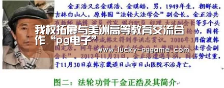 pg电子游戏