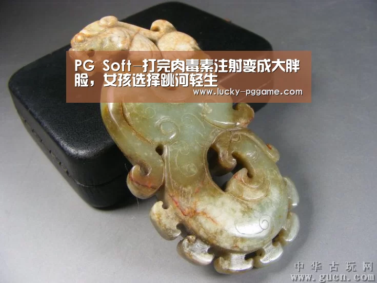 pg电子游戏