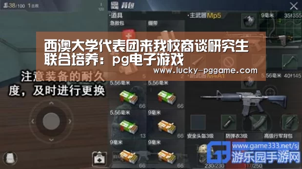 PG Soft