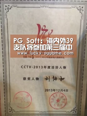 pg电子游戏
